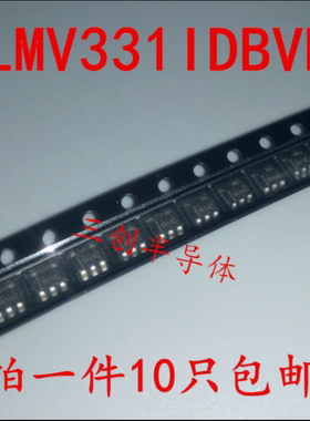 全新原装 LMV331IDBVR LMV331 贴片SOT-23-3 电压比较器 10个