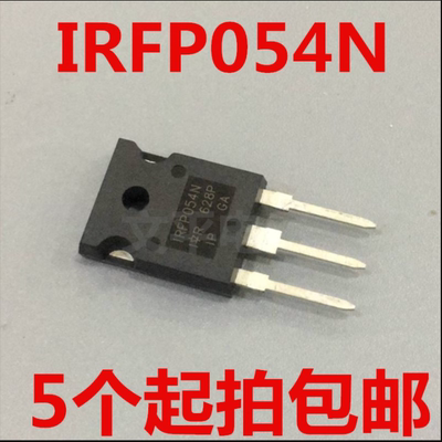 全新原装 IRFP054NPBF IRFP054N TO-247 场效应管 IRFP054NP