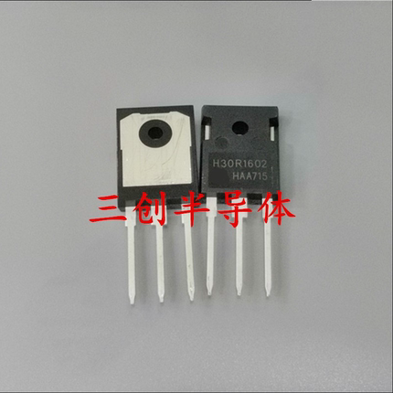 全新原装H30R1602电磁炉常用IGBT功率管三极管配件30A 1600V