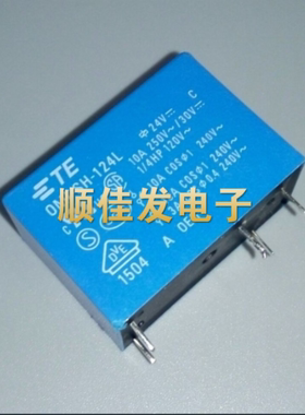 全新TYCO泰科继电器OMI-SH-124L 5脚一组转换10A HRMH-S-DC24V-C