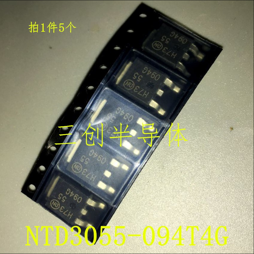全新NTD3055-094G NTD3055-094T4G 094G 全新 ON 原装 5个