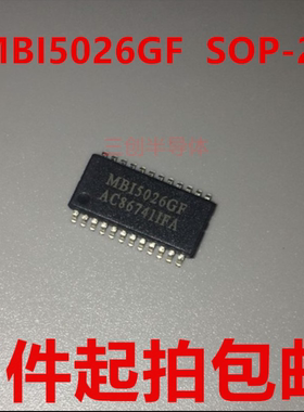 MBI5026GF MB15026 SOP-24 LED16位恒流驱动IC 全新原装 5件起拍