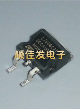 L7806CD2T-TR L7806C2T 正电压调节器 全新原装 TO263 5个
