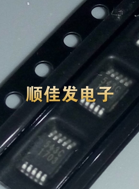 全新原装CS5343-CZZ 543C TSSOP10 音频接口芯片 全新原装