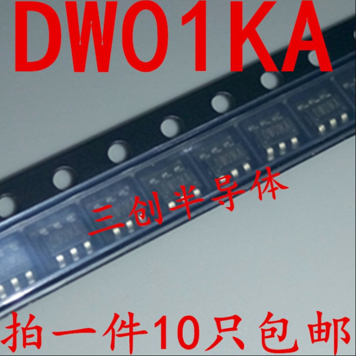 全新dw01 dw01ka 贴片sot23-6 锂电池保护ic 可以直接拍下 10个