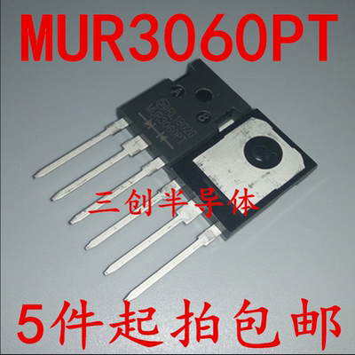 MUR3060PT 快恢复二极管 30A 600V 直插TO-247 全新现货供应