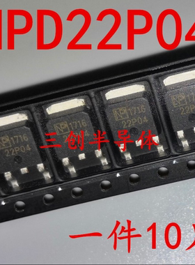 NPD22P04 TO-252 MOSFET-P -40V -22A NEWPOWER 22P04 通用 10个