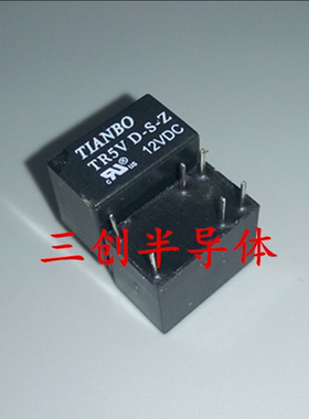 TIANBO/天波继电器 全新TR5V D-S-Z 12VDC 直插DIP-6脚