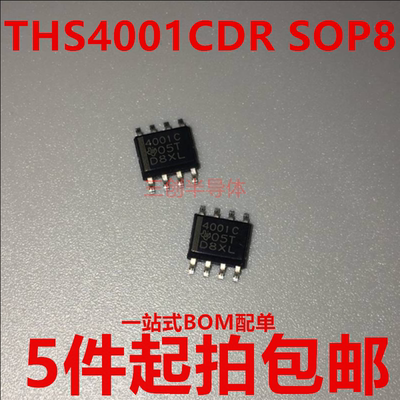 THS4001CDR 印字4001C SOP8 i贴片 电压反馈放大器 全新5件起拍