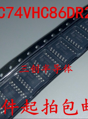 全新原装 MC74VHC86DR2G 丝印 VHC86G SOP14 逻辑门芯片 2-5.5V