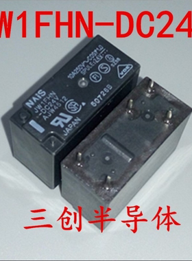 M/NAIS/松下继电器 JW1FHN-DC24V AJW4512全新原装现货