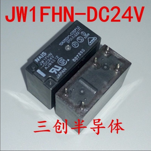M/NAIS/松下继电器 JW1FHN-DC24V AJW4512全新原装现货