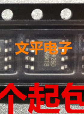 AO4260 贴片 SOP-8 MOS场效应管 N沟道 全新原装10个起拍
