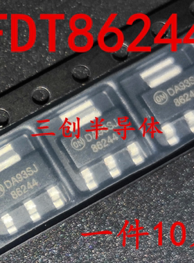 全新FDT86244 86244 贴片SOT-223 丝印86244 场效应管 N沟道 10个