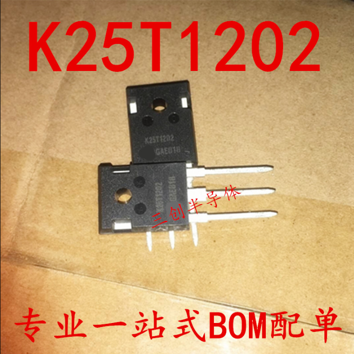 全新原装 K25T1202 IKW25N120T2IGBT T0-247