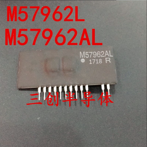 全新 M57962AL M57962L ZIP12 IGBT驱动功率模块 现货直拍