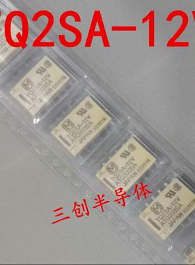 NAIS/M/松下继电器 TQ2SA-12V ATQ203SA 全新原装 现货