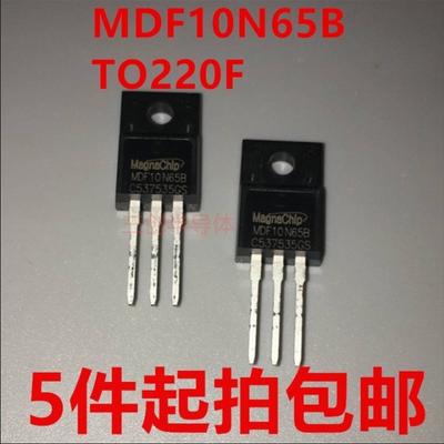 液晶场效应管 MDF10N65B DG10N65 TF10N65 10A/650V 全新原装