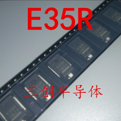 汽车IC TVS贴片二极管 型号：E35R 大功率管 全新现货E35R