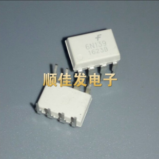 原装 6N139 仙童 FAIRCHILD DIP8 直插光耦6N139