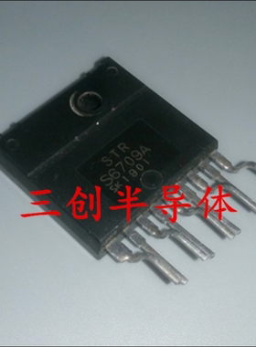 彩电电视机集成块STRS6709A STR-S6709 直插ZIP-9 散新可直拍