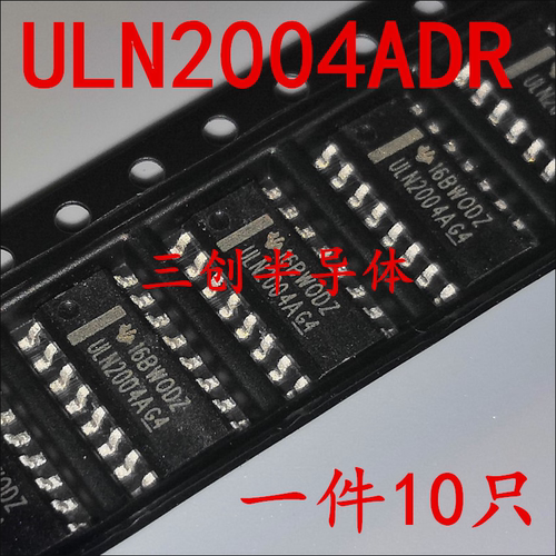 全新ULN2004ADR ULN2004A 贴片SOP-16 电机驱动芯片 直拍10个