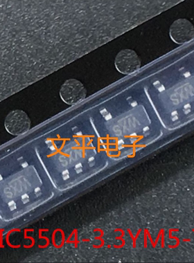 全新 MIC5504-3.3YM5-TR SOT23-5 丝印SXM 10个