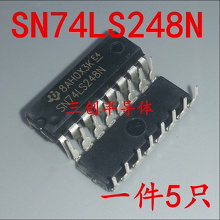 全新现货直插 74LS248 HD74LS248P SN74LS248N 直插DIP-16 5个