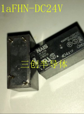 全新原装 JW1aFHN-DC24V松下 AJW2512继电器 24V 24VDC 4脚