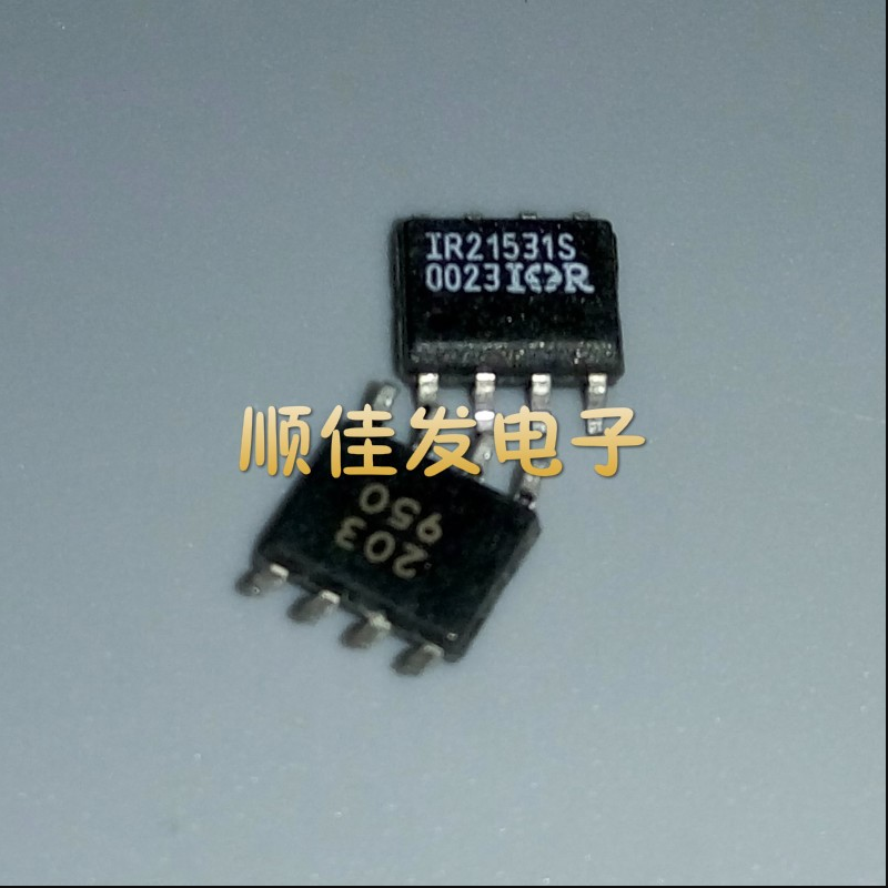 IR21531S 电桥驱动器 全新原装贴片IR21531 SOP-8封装