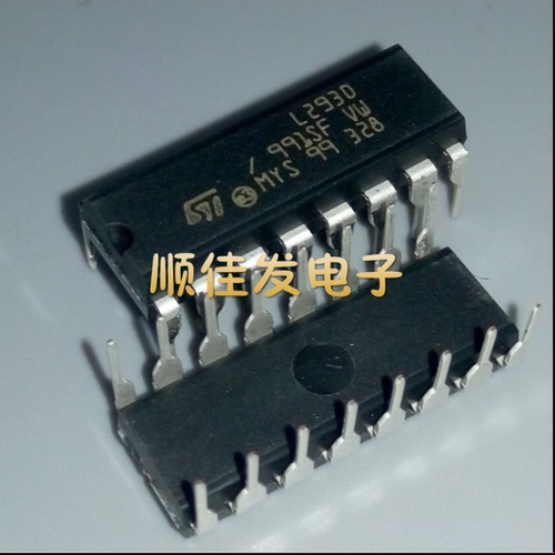 全新 L293 L293D 步进驱动芯片/驱动器+四二极管 DIP-16