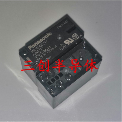 NAIS/M/PANASONIC/松下继电器 JW2SN-DC24V AJW7212 全新原装