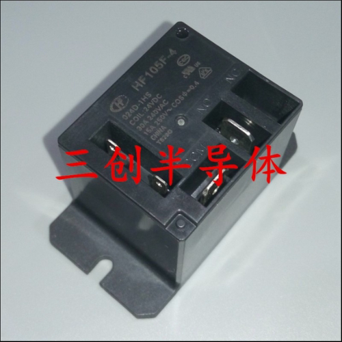 JQX-105F-4-024D-1HS 24VDC一组常开4脚30A宏发继电器HF105F-4