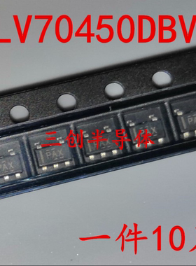 全新 TLV70450DBVR 丝印PAX 低压降稳压器 SOT23-5 封装 10个
