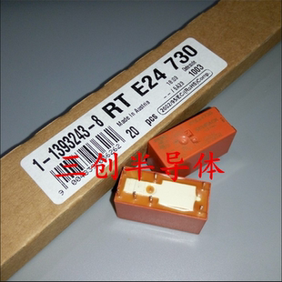 TYCO/TE/泰科继电器 RTE24730 230VAC 8A 8脚 全新原装 可直拍