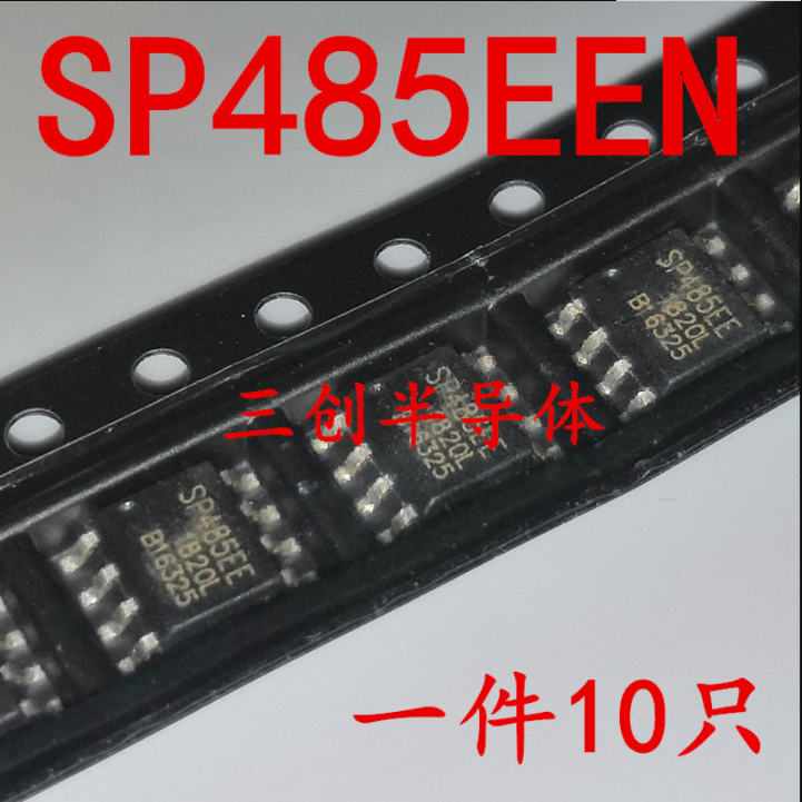 全新SP485EEN SP485EE SP485 贴片SOP-8 低功耗半双工收发器 10个