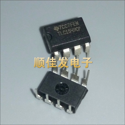 TLC1549CP 1549 10位模数转换器 38KSPS 直插DIP-8