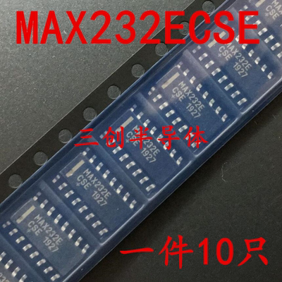全新MAX232ECSE MAX232E MAX232 贴片SOP-16 接口集成芯片 10个