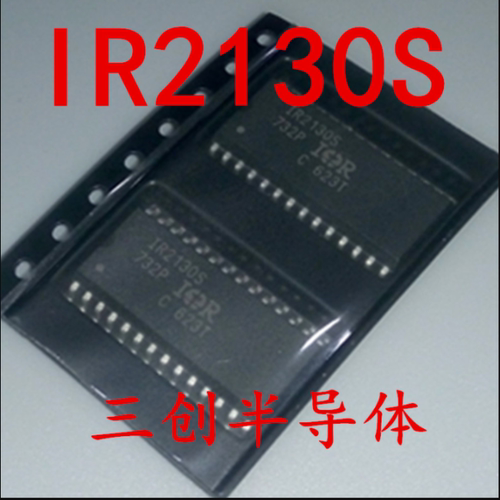 全新IR2130S IR2130STRPBF SOP28 全新原装现货
