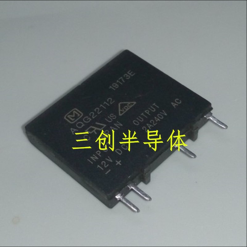 AQG22112 直插ZIP-4 松下固态继电器 翻新现货 2A 264VAC 12VDC