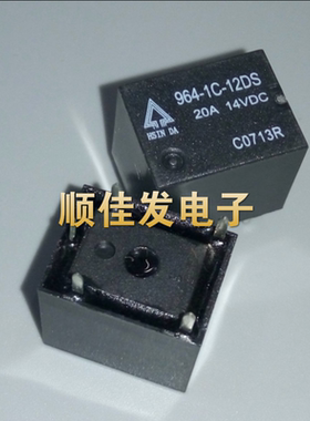HSINDA/欣大汽车继电器 964-1C-12DS 12VDC 20A5脚 全新原装