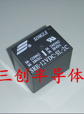 全新继电器 SRE-12VDC-SL-2C 3A250VAC3A30VDC 2转换触点 直拍