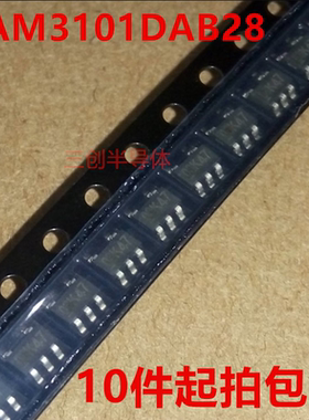 PAM3101DAB28 SOT-23-5 PAM 原装 PAM3101DAB28 10件起拍包邮