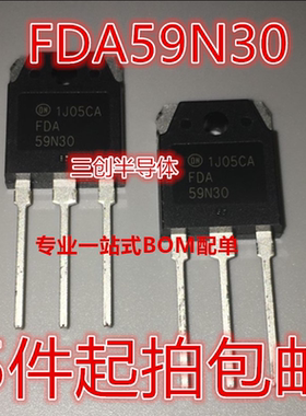 FDA59N30 TO-3P MOS场效应管 300V 59A 59N30 全新5件起拍包邮