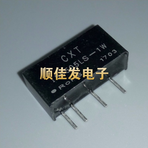 全新现货5V转5V DC-DC 稳压隔离电源 IB0505LS-1W
