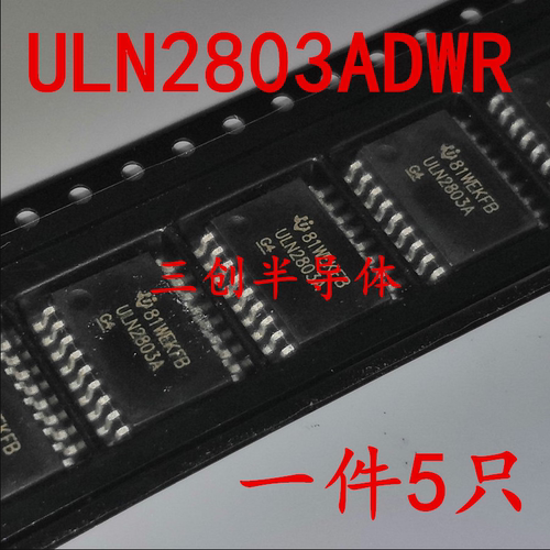 全新ULN2803ADWRG4 ULN2803ADWR ULN2803A 贴片SOP-18 直拍 5个
