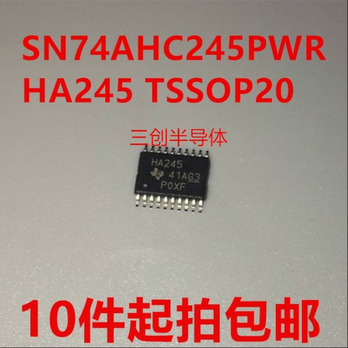 SN74AHC245PWR HA245 TSSOP20 总线收发器 贴片 全新原装10件起拍