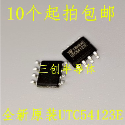 全新原装 UTC54123E VG54123 M54123LG 贴片SOP8 漏电保护器芯片