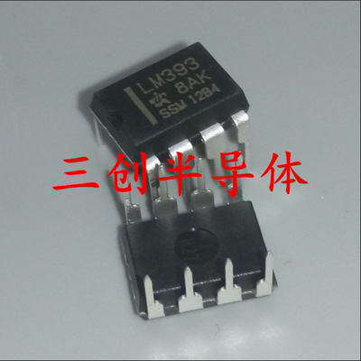 直插 全新原装 LM393N 芯片 双比较器 DIP-8 LM393P 可直拍 10个