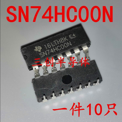 全新原装SN74HC00N 芯片 逻辑电路 -四2输入与非门 DIP14 10个